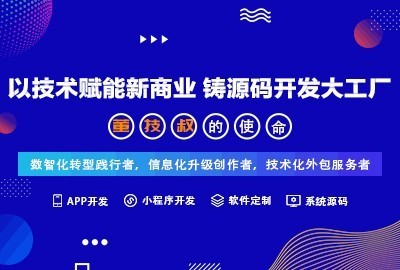 绍兴软件开发公司-猜歌游戏源码拍卖商城系统